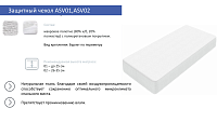 Защитный чехол влагостойкий хлопковый 800*2000 (01)