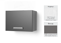 Шкаф верхний 400 4Х кухня Осло (Белый/Карбон вулкан)