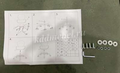 Кресло офисное BML-046-D3 (Серый)