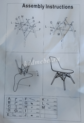Стул обеденный BMH-A304 (Голубой)