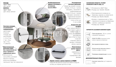 Шкаф 1д. Чикаго (Ателье светлый/Белый)