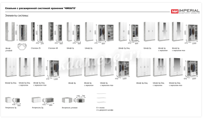 Комод Чикаго 4ящ (Ателье светлый)