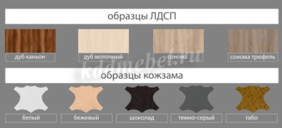 Скамья прямая Темпо (Белый к/з)